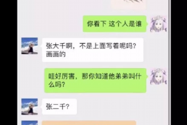 南县遇到恶意拖欠？专业追讨公司帮您解决烦恼